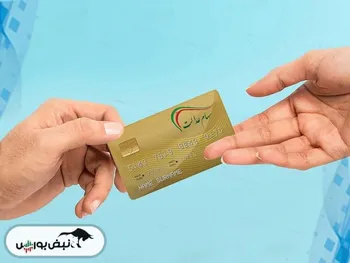 واریز مرحله سوم سهام عدالت چه زمانی مشخص می‌شود؟