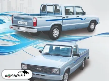 شرایط خرید وانت کارا در بورس کالا