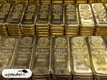 حراج چهل ودومین شمش طلا فردا برگزار می‌شود