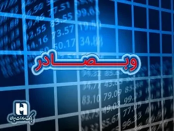 داستان امروز وبصادر چه بود؟