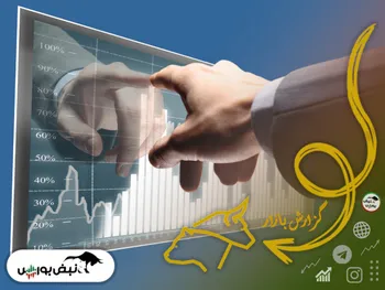 گزارش بورس امروز سه شنبه ۱۰ آبان ۱۴۰۱ | نماد خودرویی صدرنشین ورود پول حقیقی