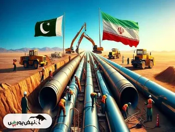 دشمنی آمریکا با خط لوله صلح؛ پاکستان پای تصمیمش ماند