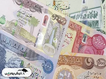 قیمت دینار عراق یکشنبه ۵ بهمن ۱۴۰۴