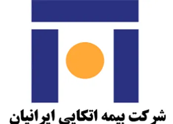 اتکای در وضعیت سفارش گیری قرار می‌گیرد.