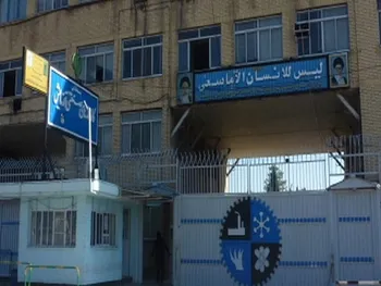 چرا لازما متوقف شد؟