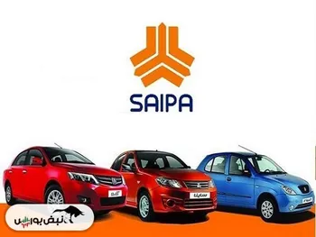 قیمت خودرو‌های سایپا جمعه ۱ اسفند ۱۴۰۴
