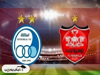 جزییات واگذاری سرخابی‌ها | این ۶ بانک بورسی مالک پرسپولیس خواهند شد