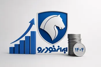 چرا سود ۱۴۰۴ ایران‌خودرو را نباید کوچک دید؟