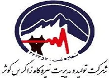 تغيير وضعيت نماد (بزاگرس1)