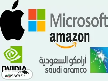 بزرگترین شرکت‌های بورسی دنیا کدامند؟ | بررسی ارزش بازار غول‌های اقتصادی دنیا