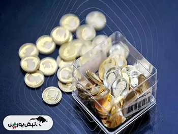 قیمت سکه یکشنبه ۱۱ آبان ۱۴۰۴