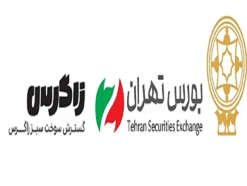 فرش قرمز بورس تهران برای اولین پذیره‌نویسی شرکت پروژه