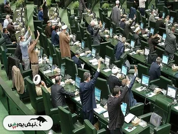 شروط مجلس برای اخذ مالیات بر سرمایه در مناطق آزاد