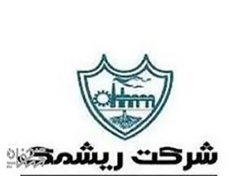 ریمشک مجمع برگزار می کند