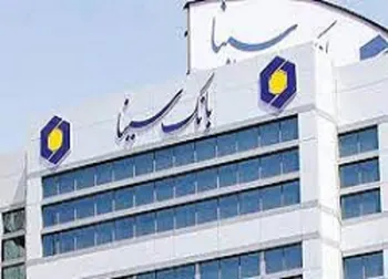 توقف در این نماد معاملاتی