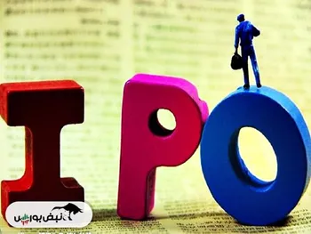 عرضه اولیه دو نماد در هفته آینده | درج دو نماد در بازار نوآفرین