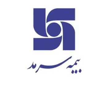 انتصاب مدیران بیمه سرمد در استان‌های قم، همدان و سمنان