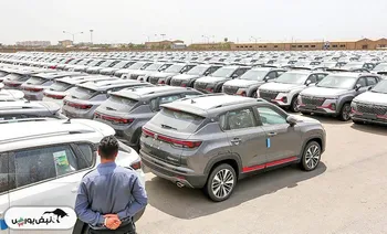 نتایج قرعه‌ کشی ثبت‌ نام خودروهای وارداتی