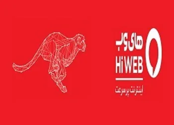 افزایش ۷۸۹ درصدی سود هر سهم  های وب 