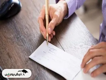 ارائه خدمت چک دیجیتال در ۱۵ بانک