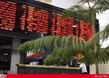 وکبهمن چه زمانی بازگشایی می شود؟