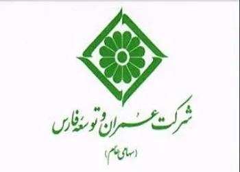 سود هر سهم  ثفارس  افزایشی بود