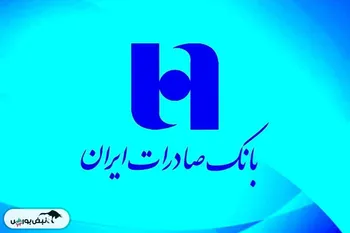 وبصادر سهام هپکو را می فروشد