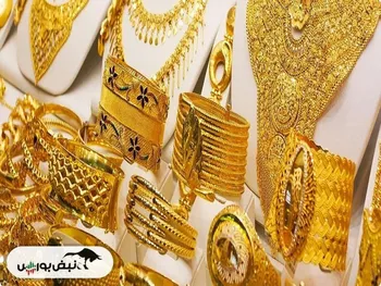 پیش بینی قیمت طلای آب شده