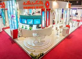 توقف در این نماد معاملاتی