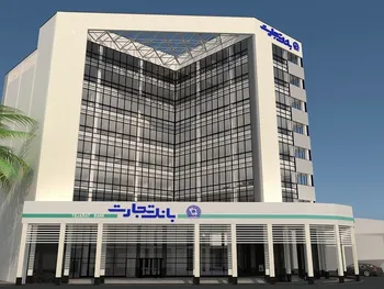 افشای اطلاعات باعث توقف این نماد شد