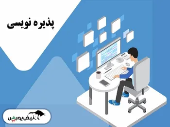 پذیره نویسی های جدید بورس | آنچه باید درباره پذیره نویسی کاج و ثنا بدانید