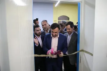 مرکز نوآوری و کارآفرینی  بافقی نو  افتتاح شد