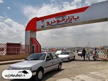 آیا حال بازار خودرو خوب می‌شود؟!