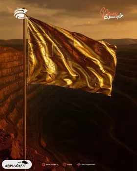 طلا در مسیر تبدیل شدن به دومین منبع درآمد معدنی استرالیا