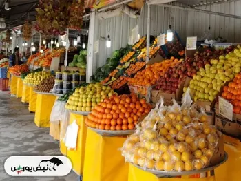 قیمت عمده‌ میوه و سبزیجات اعلام شد