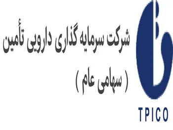 گزارش عملکرد مرداد ماه تیپیکو