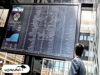 اتفاقات مهم بورسی هفته بعد | کدام نمادها سود سهام پرداخت می کنند؟|جلسه مجلس با موضوع بورس