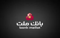واکنش مهم وبملت به نرخ تسعیر ارز