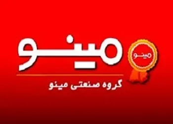 بازگشايي نماد معاملاتي (غمينو1)