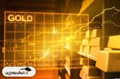 طلای ۱۴ میلیونی در راه است؟