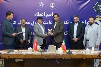 گروه زر در ردیف برترین رعایت کنندگان حقوق مصرف کننده