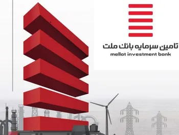 درآمد تملت از انتشار اوراق مرابحه کرازی