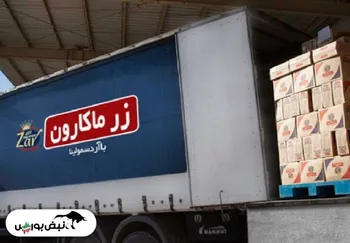 سهامداران غزر بخوانند| غزر چرا متوقف شد و کی بازگشایی می شود؟