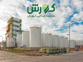 غکورش دست به افشای اطلاعات زد