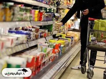 قیمت کالاهای اساسی صعودی شد