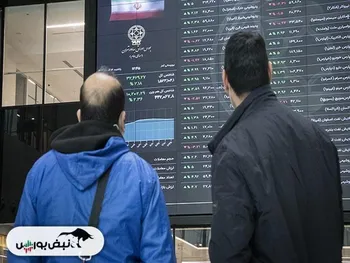 این نماد آماده  انجام معامله می باشند