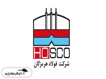 پیگیری های نبض بورس جواب داد | هرمز طرح های توسعه ای خود را اصلاح می کند