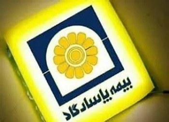 تصویب افزایش سرمایه بپاس