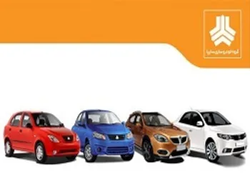 قیمت محصولات سایپا (‌۱۴۰۰/۰۸/۲۹)