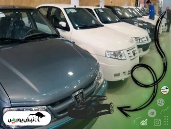 قیمت روز خودرو ۲۸ تیر ۱۴۰۱ | ثبت نام بیش از ۵ میلیون نفر در سامانه یکپارچه خودرو 